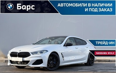 BMW 8 серия, 2019 год, 6 290 000 рублей, 1 фотография