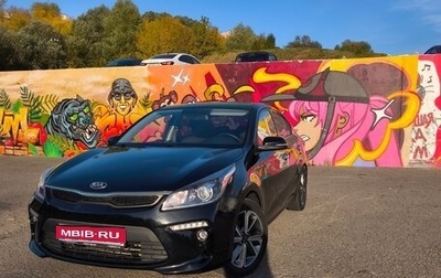 KIA Rio IV, 2019 год, 1 850 000 рублей, 1 фотография