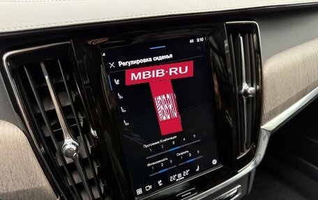 Volvo V90 Cross Country I рестайлинг, 2023 год, 5 350 000 рублей, 22 фотография