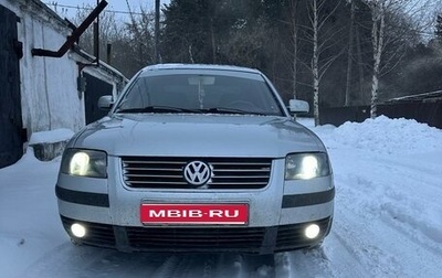 Volkswagen Passat B5+ рестайлинг, 2000 год, 370 000 рублей, 1 фотография