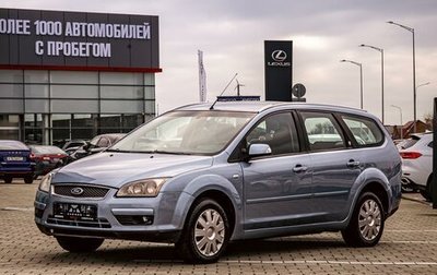 Ford Focus II рестайлинг, 2007 год, 755 000 рублей, 1 фотография