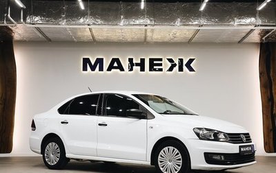 Volkswagen Polo VI (EU Market), 2016 год, 1 150 000 рублей, 1 фотография
