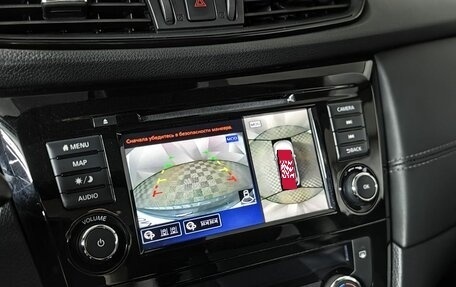 Nissan X-Trail, 2021 год, 2 583 000 рублей, 20 фотография