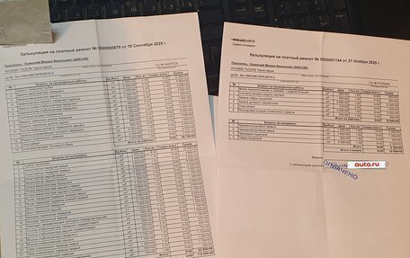 Hyundai Tucson III, 2008 год, 865 000 рублей, 5 фотография