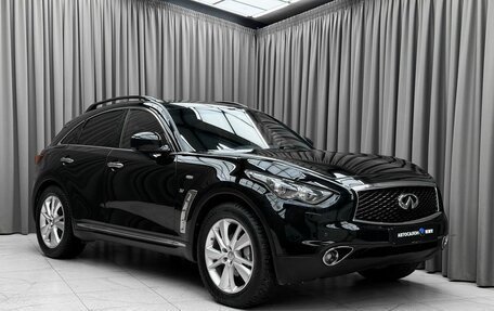 Infiniti QX70, 2015 год, 2 349 000 рублей, 3 фотография