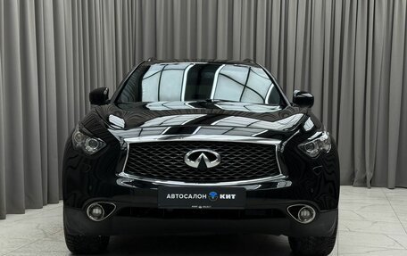 Infiniti QX70, 2015 год, 2 349 000 рублей, 2 фотография