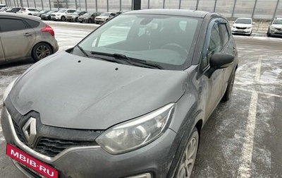 Renault Kaptur I рестайлинг, 2017 год, 1 320 000 рублей, 1 фотография