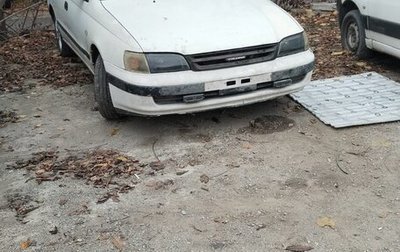 Toyota Caldina, 1996 год, 200 000 рублей, 1 фотография