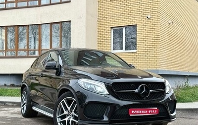 Mercedes-Benz GLE, 2019 год, 5 250 000 рублей, 1 фотография