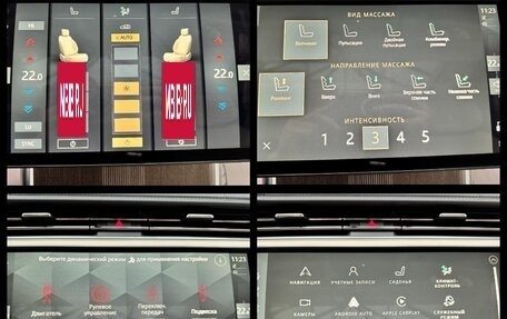 Land Rover Range Rover IV рестайлинг, 2025 год, 24 590 000 рублей, 34 фотография