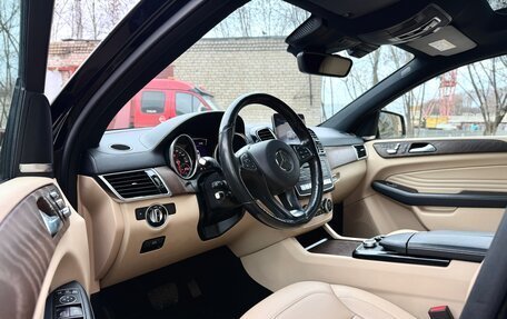 Mercedes-Benz GLE, 2019 год, 5 250 000 рублей, 24 фотография