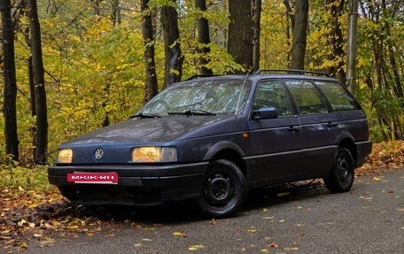 Volkswagen Passat B3, 1992 год, 240 000 рублей, 2 фотография