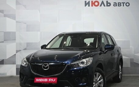 Mazda CX-5 II, 2014 год, 1 920 000 рублей, 1 фотография