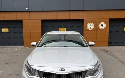 KIA Optima IV, 2019 год, 1 950 000 рублей, 1 фотография