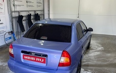 Hyundai Accent II, 2006 год, 257 000 рублей, 1 фотография