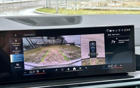 BMW X5, 2025 год, 14 400 000 рублей, 25 фотография