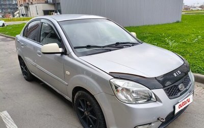 KIA Rio II, 2011 год, 410 000 рублей, 1 фотография