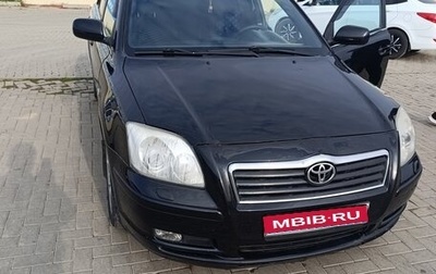 Toyota Avensis III рестайлинг, 2005 год, 780 000 рублей, 1 фотография