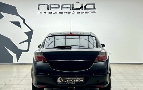 Opel Astra H, 2007 год, 389 000 рублей, 6 фотография