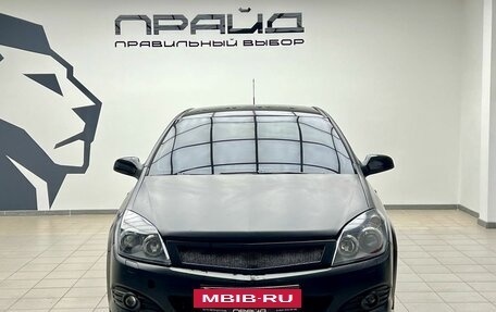 Opel Astra H, 2007 год, 389 000 рублей, 4 фотография