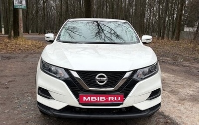 Nissan Qashqai, 2022 год, 2 000 000 рублей, 1 фотография