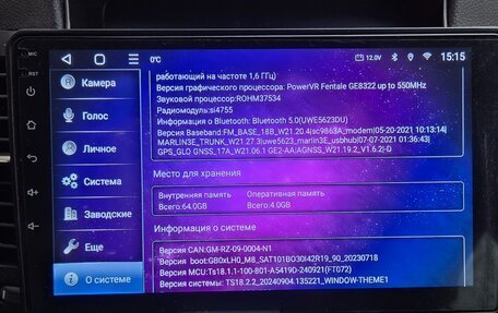 Chevrolet Cruze II, 2011 год, 695 000 рублей, 13 фотография