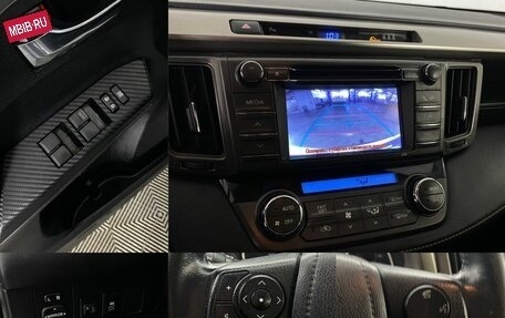 Toyota RAV4, 2013 год, 1 749 000 рублей, 19 фотография