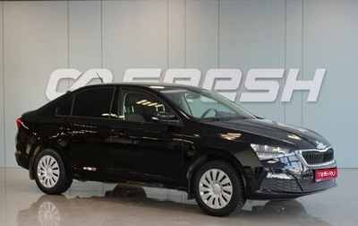 Skoda Rapid I, 2020 год, 1 680 000 рублей, 1 фотография