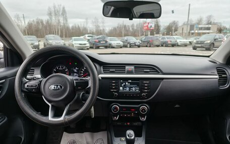 KIA Rio IV, 2017 год, 1 098 000 рублей, 15 фотография
