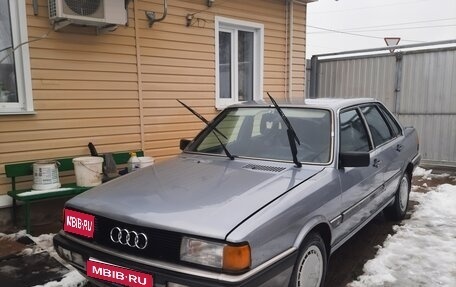 Audi 90, 1986 год, 340 000 рублей, 1 фотография