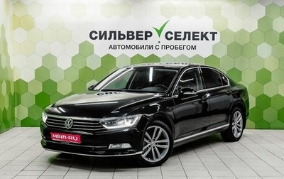 Volkswagen Passat B8 рестайлинг, 2018 год, 2 049 000 рублей, 1 фотография