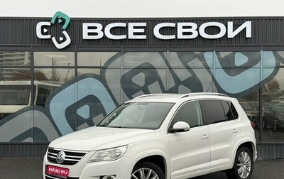 Volkswagen Tiguan I, 2010 год, 1 490 000 рублей, 1 фотография