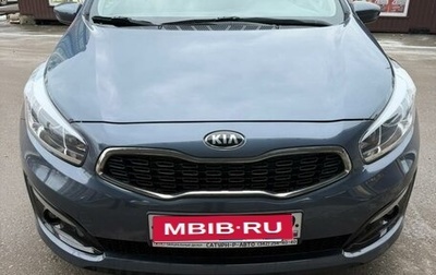 KIA cee'd III, 2018 год, 1 380 000 рублей, 1 фотография