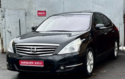 Nissan Teana, 2011 год, 780 000 рублей, 1 фотография