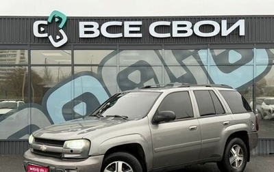 Chevrolet TrailBlazer II, 2007 год, 830 000 рублей, 1 фотография