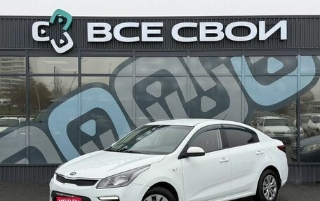 KIA Rio IV, 2017 год, 1 370 000 рублей, 1 фотография