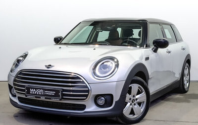 MINI Clubman, 2020 год, 2 690 000 рублей, 1 фотография