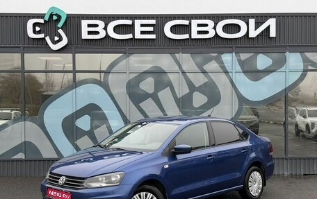 Volkswagen Polo VI (EU Market), 2017 год, 1 270 000 рублей, 1 фотография