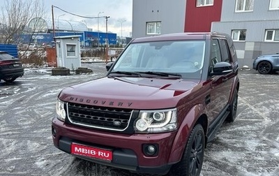 Land Rover Discovery IV, 2016 год, 2 850 000 рублей, 1 фотография