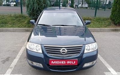 Nissan Almera Classic, 2008 год, 720 000 рублей, 1 фотография