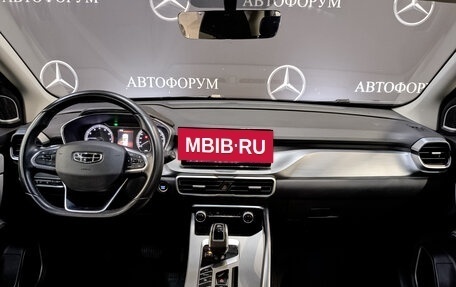 Geely Coolray I, 2022 год, 1 250 000 рублей, 14 фотография