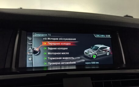 BMW X4, 2017 год, 3 049 000 рублей, 23 фотография
