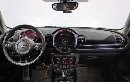 MINI Clubman, 2020 год, 2 690 000 рублей, 12 фотография