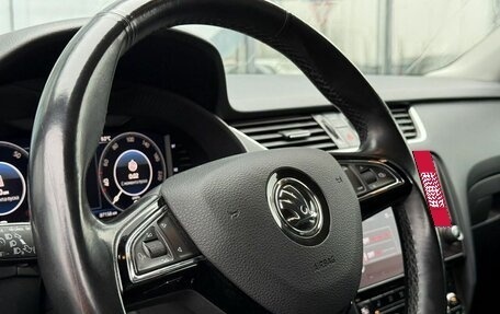 Skoda Octavia, 2018 год, 1 543 000 рублей, 17 фотография