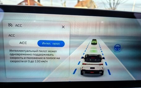 Geely Coolray I, 2023 год, 2 500 000 рублей, 12 фотография