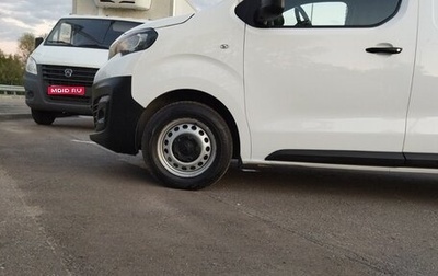 Peugeot Expert, 2021 год, 3 000 000 рублей, 1 фотография