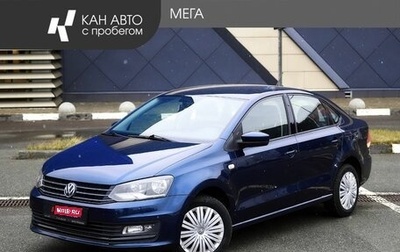 Volkswagen Polo VI (EU Market), 2016 год, 887 000 рублей, 1 фотография
