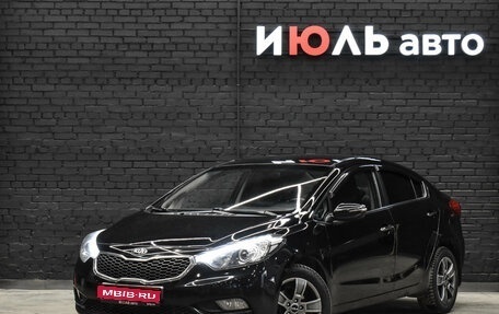 KIA Cerato III, 2014 год, 1 200 000 рублей, 1 фотография