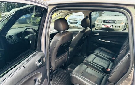 Ford S-MAX I, 2014 год, 1 250 500 рублей, 7 фотография