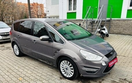 Ford S-MAX I, 2014 год, 1 250 500 рублей, 14 фотография